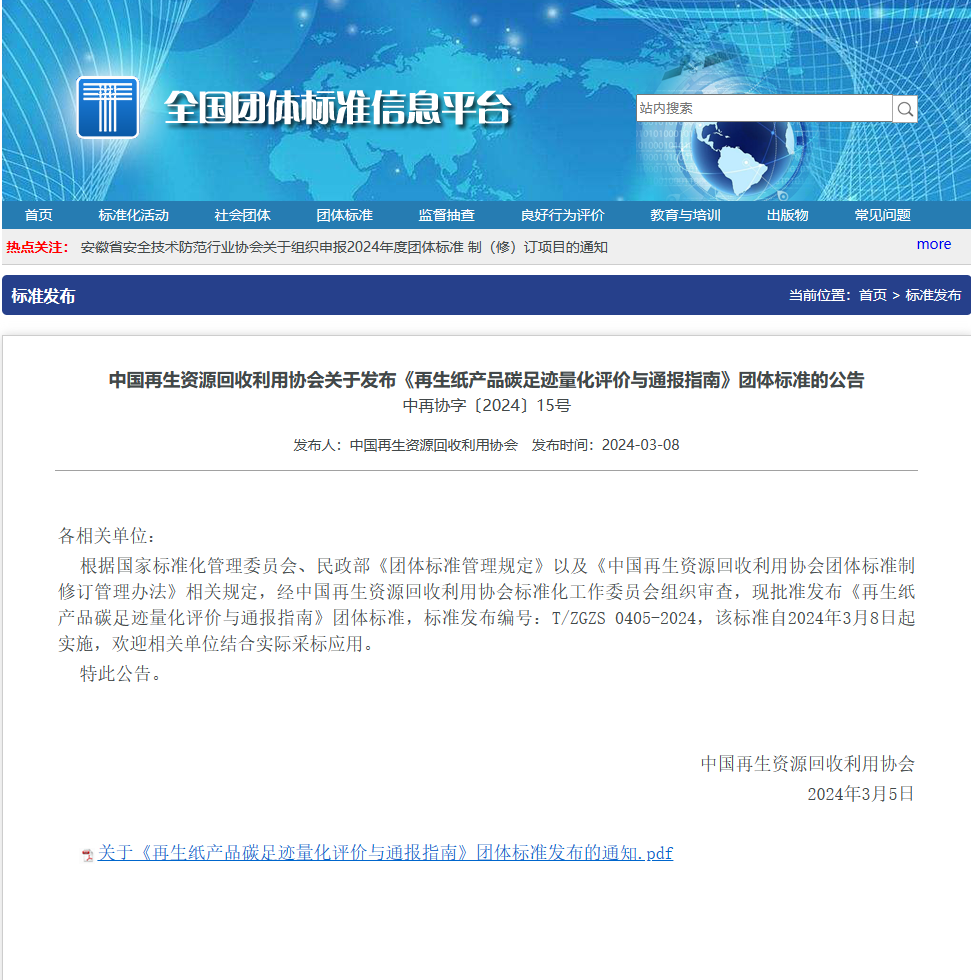 南宫app(官方)最新IOS/安卓版/手机版APP下载