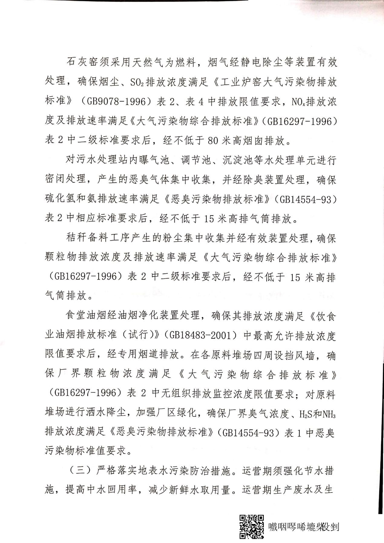 南宫app(官方)最新IOS/安卓版/手机版APP下载