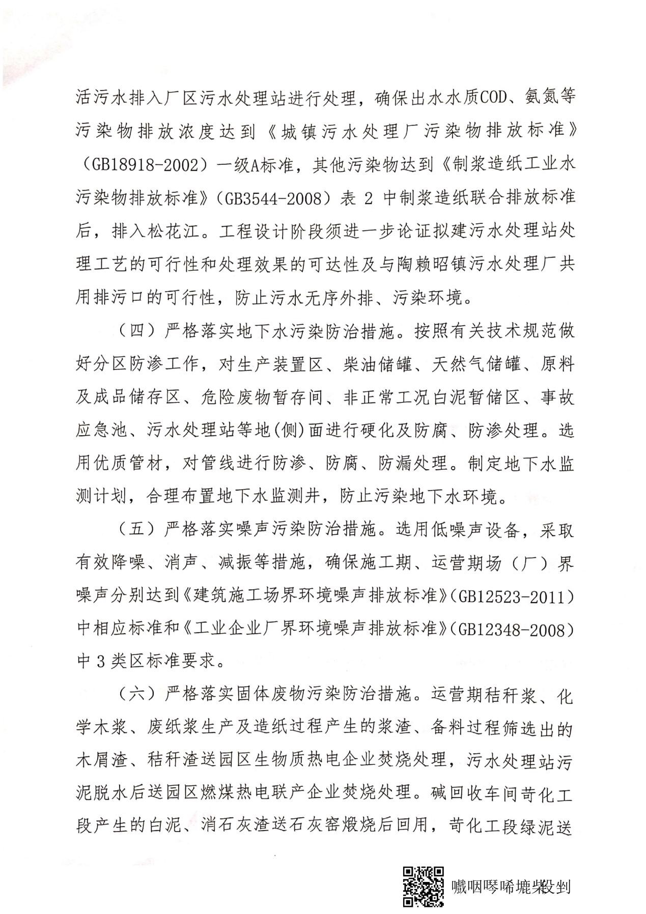 南宫app(官方)最新IOS/安卓版/手机版APP下载
