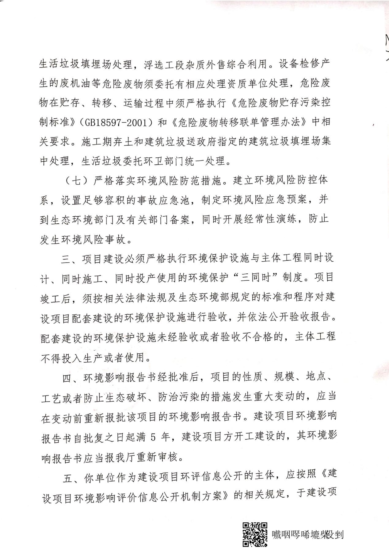 南宫app(官方)最新IOS/安卓版/手机版APP下载