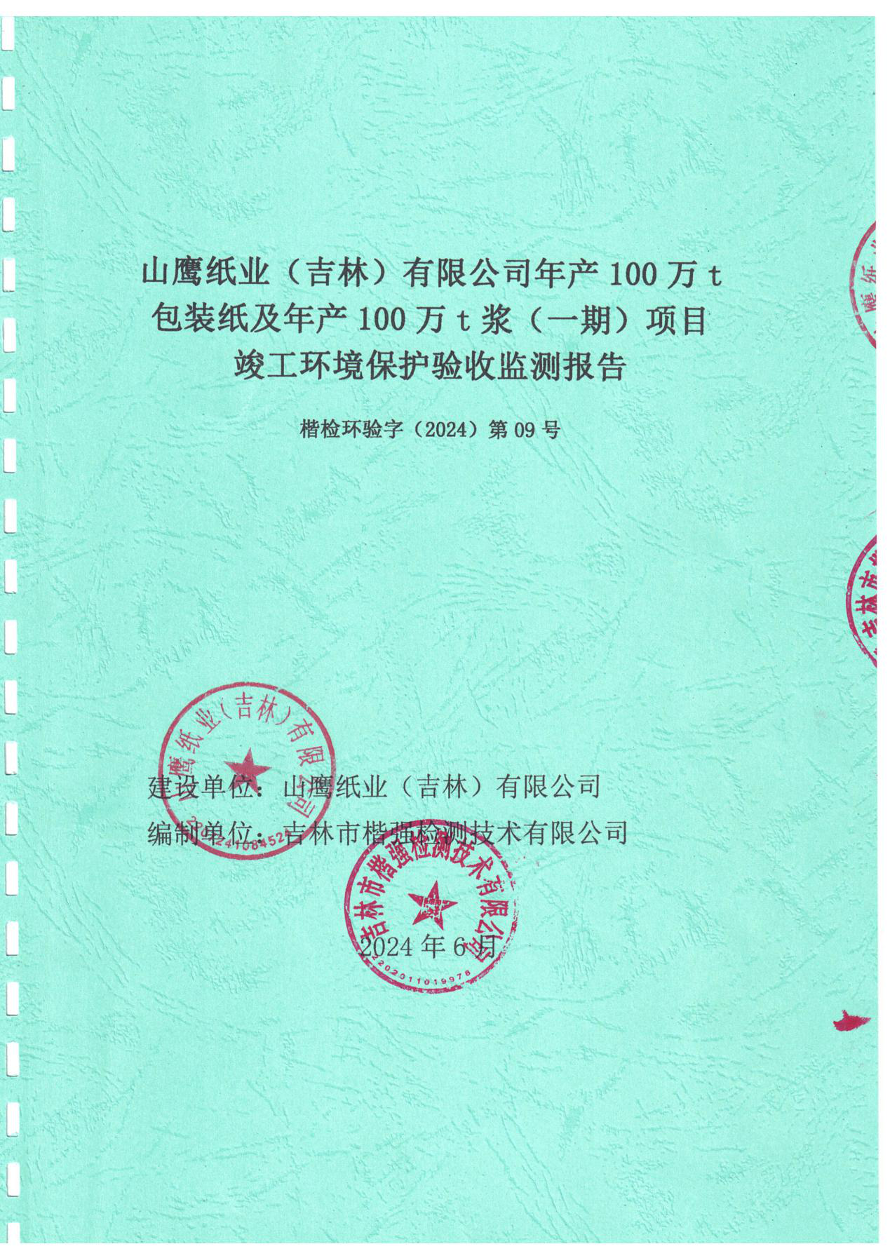 南宫app(官方)最新IOS/安卓版/手机版APP下载