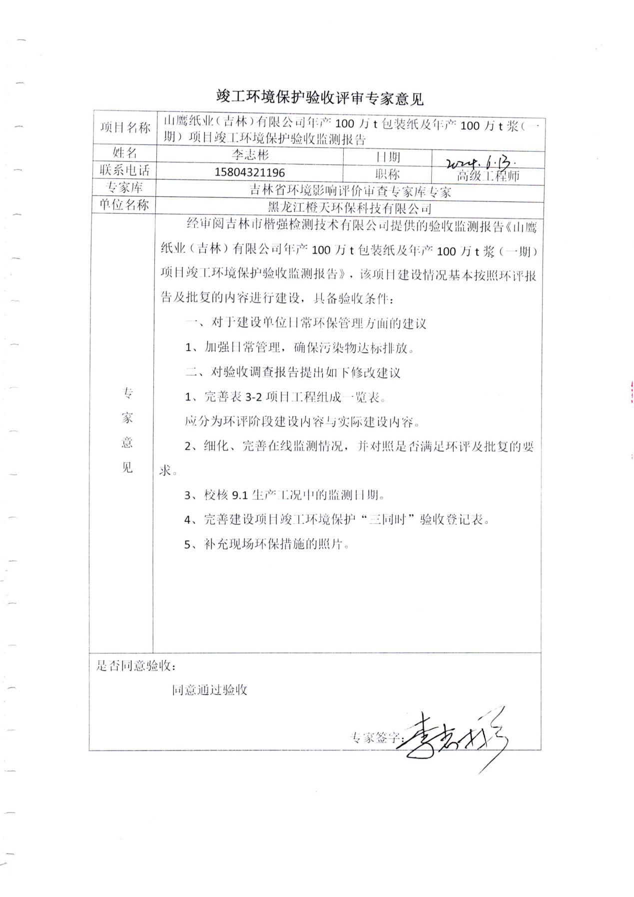 南宫app(官方)最新IOS/安卓版/手机版APP下载