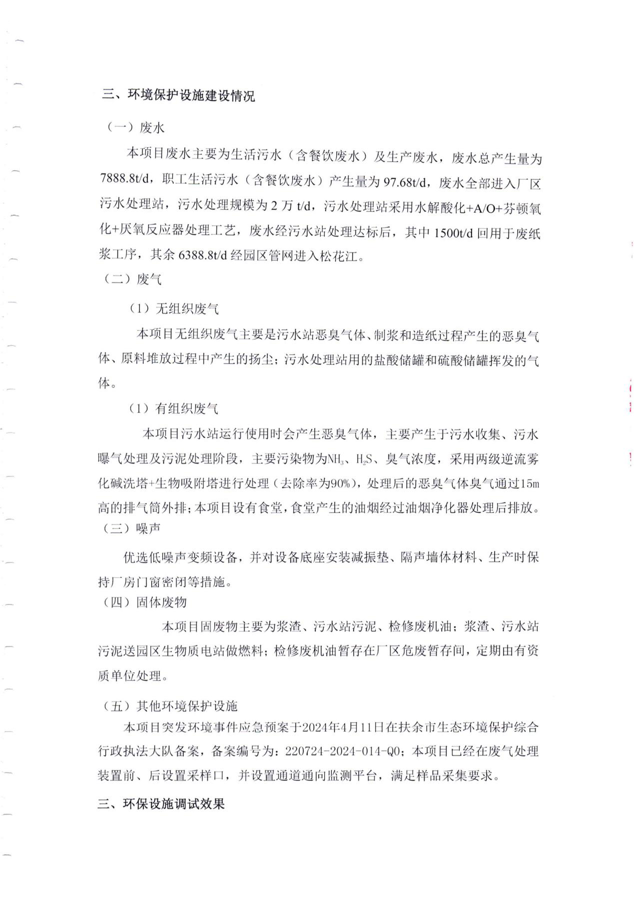 南宫app(官方)最新IOS/安卓版/手机版APP下载